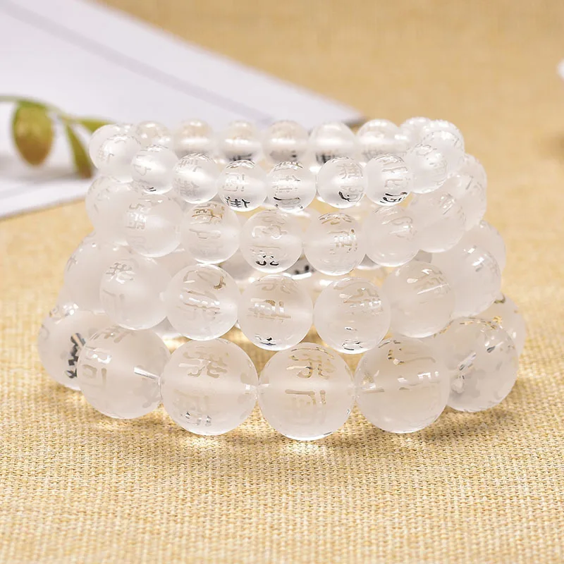 Natural Frosted Lettering Amitabha Bracelet White for Men and Women Crystal Prayer Beads Wholesale