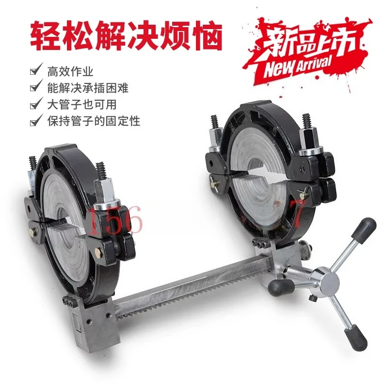 New Mini PPR Manual Socket Heat Fuser PE Siphon Same Floor Drainage Butt Welding Machine Electric Fusion Welding Machine Bracket