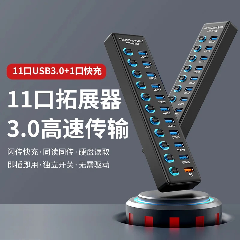 

10, 7, 4-портовый USB-концентратор 3,2, алюминиевый мультиконцентратор-разветвитель, концентратор с несколькими удлинителями и адаптером-переключателем для ПК, ноутбука