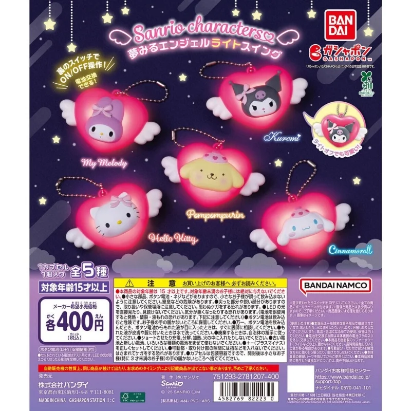 

Bandai Original Gashapon My Melody Cinnamoroll Sanrio Персонажи AFP PauloToys для детей Подарочные Коллекционная модель Украшения