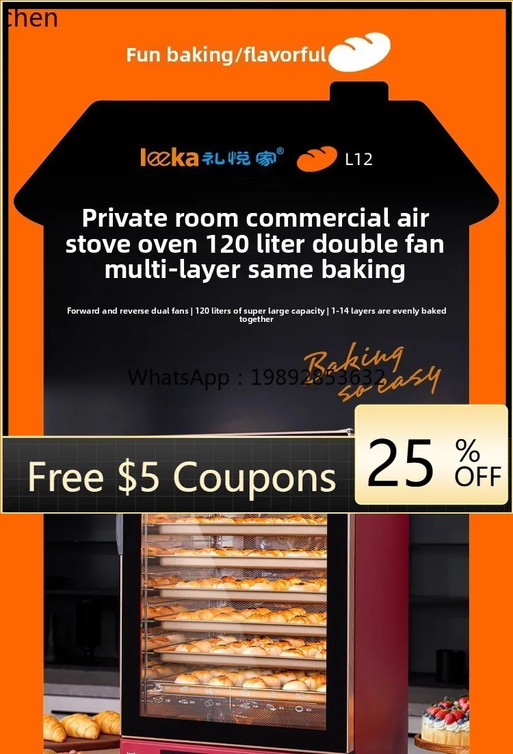 

AA air stove oven commercial large capacity large moon cake cake kindergarten baking special electric oven