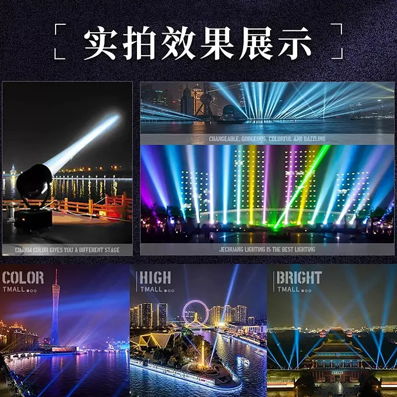 كشاف مقاوم للماء، شعاع عالي الطاقة من السماء الوردية، إضاءة خارجية، دوران تلقائي، سقف إسقاط يهز الضوء #2