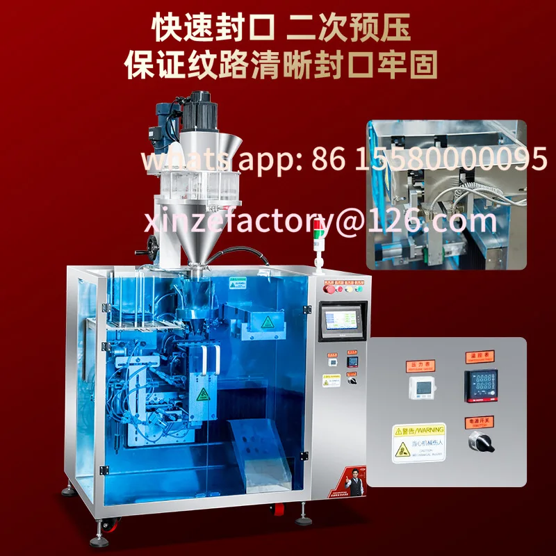 آلة تعبئة الأكياس الأوتوماتيكية القابلة للتخصيص