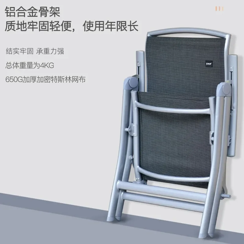 Folding recliner outdoor camping lunch break adjustment chair, balcony household elderly nap folding bed