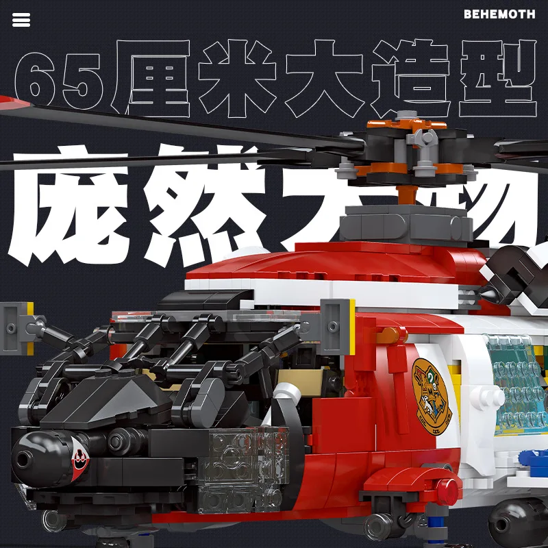 Новый 61048 1408 шт. MOC Технический MH-60T Спасательный вертолет Строительные блоки Модель самолета Кирпичи Игрушки для мальчиков Подарочный набор на день рождения