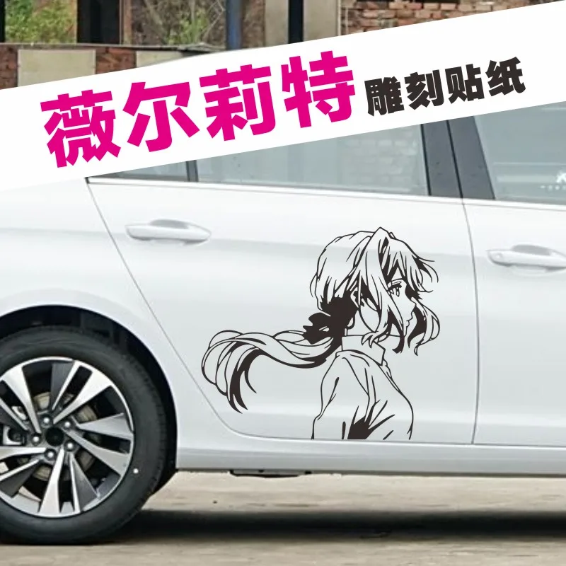 

Violet Evergarden car stickers electric bike motorcycle decorative waterproof stickers ヴァイオレット・エヴァーガーデン