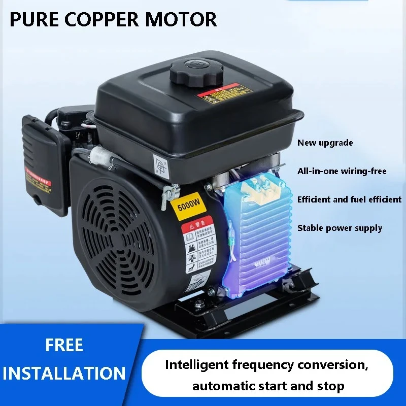 4KW-7KW electric vehicle range extender generator three wheels four car frequency conversion battery range 48V60V72V