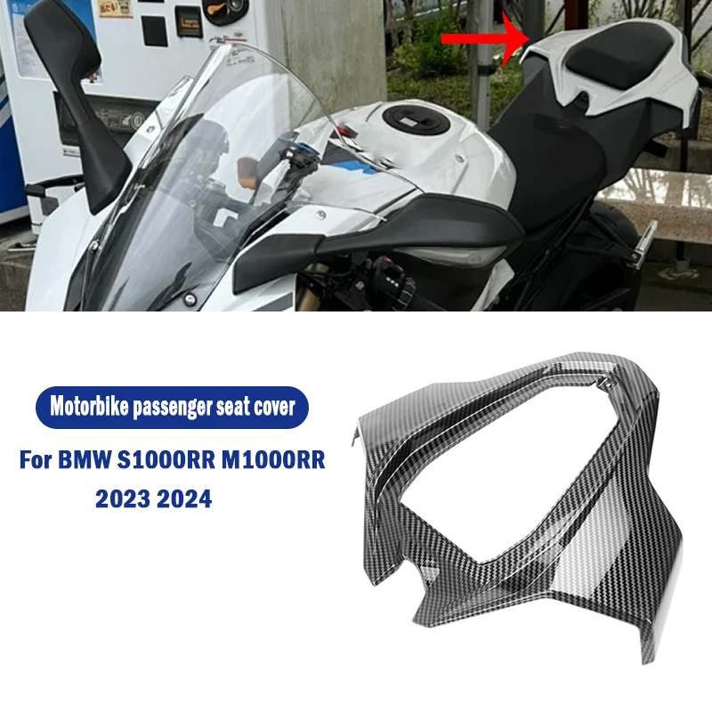 

Обтекатель для заднего пассажирского горба BMW S1000RR S1000 RR 2023 2024, комплект обтекателей, аксессуары для мотоциклов из АБС-углеродного волокна