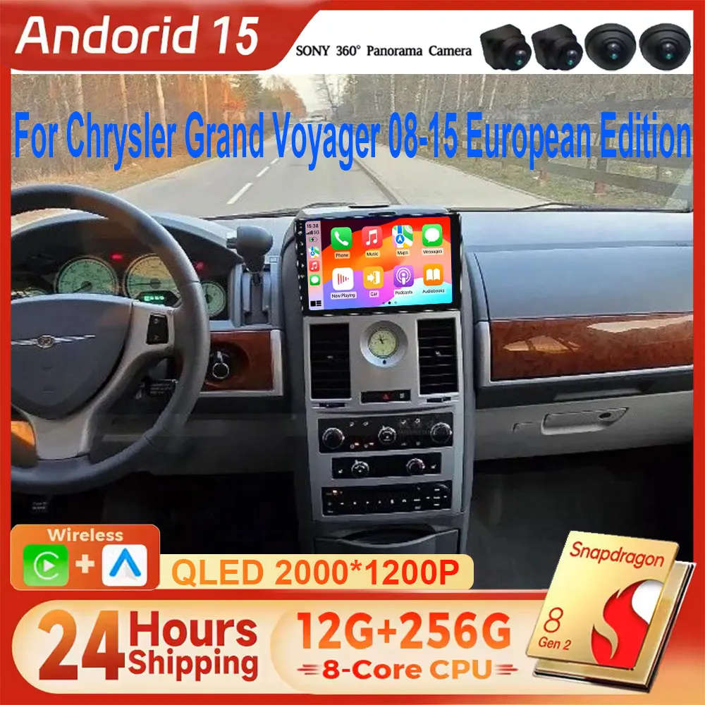 Android 15 Navigation System for Chrysler Grand Voyager 2008 - 2015 Town & Country European version with Qualcomm GPS DVD Player