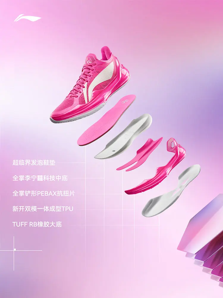 LI NING LIREN4V2 Low cut men's practical wear resistant, shock-absorbing, and rebound professional sports basketball shoes