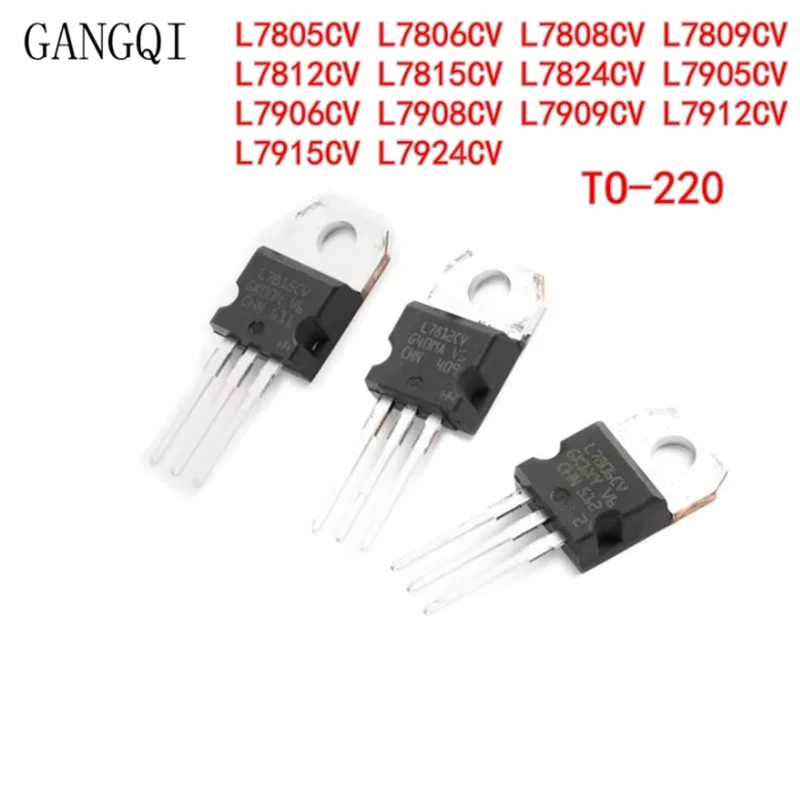 10PCS L7805 L7805CV L7806CV L7808CV L7809CV L7812CV L7815CV L7824CV L7905CV L7908CV L7909CV L7912CV L7915CV L7924CV TO220 New IC