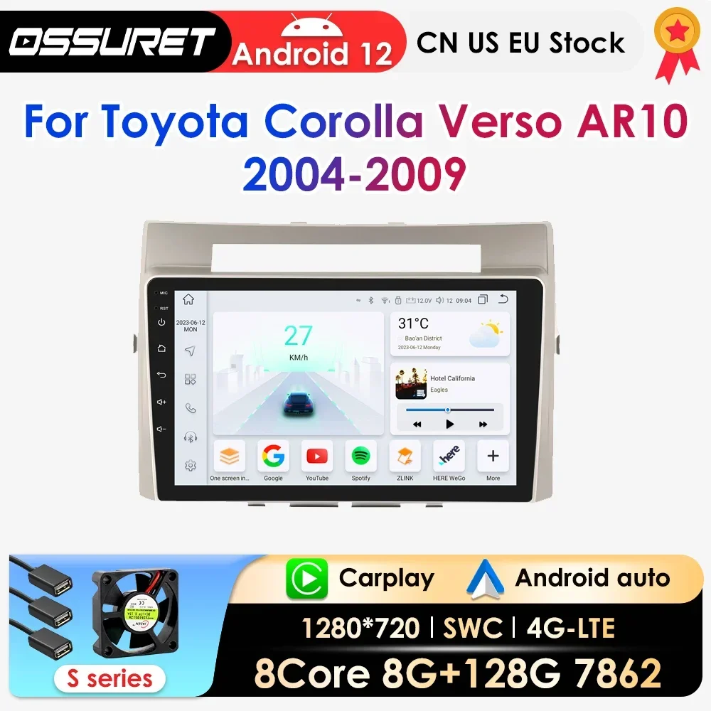 

2 din Carplay Android Auto Radio For Toyota Corolla Verso AR10 2004-2009 Car Multimedia GPS autoradio RDS DSP 4G Octa Core 7862