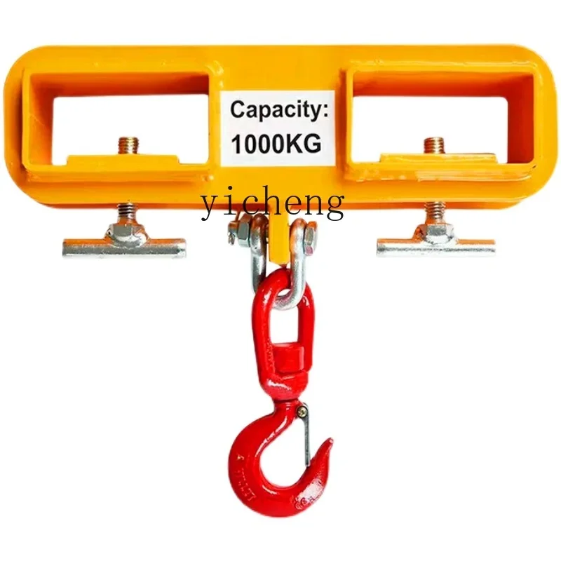 

forklift spreader hook 1-2.5 -3 tons cargo fork lifting forklift special