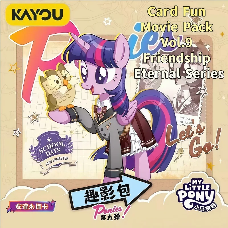 【在庫あり】カヨー「マイリトルポニー」カードファン・ムービー・パック-vol9-フレンドシップ・エターナル・シリーズ-vol1-コレクション・レアカード・コレクション・トイズ