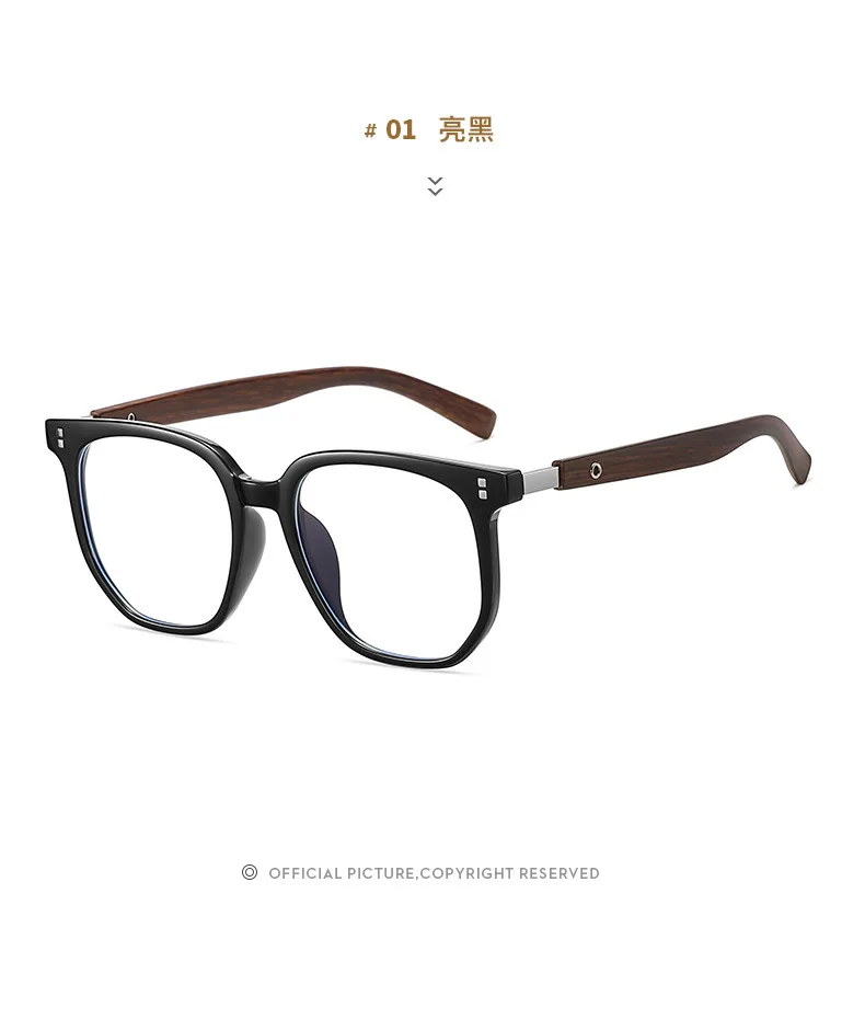 0 ~ -600 TR90 Neutrale Myopie-Brille, Holzmaserung, Metallrahmen, Anti-Blaulicht, bequeme Nasenpads, langlebige Myopie-Brille mit Scharnier – Detail 12