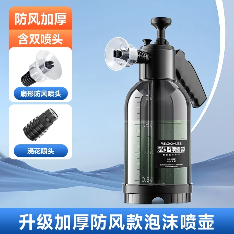 Pet bath foaming machine foaming dog shower gel special  bottle artifact bottle watering can