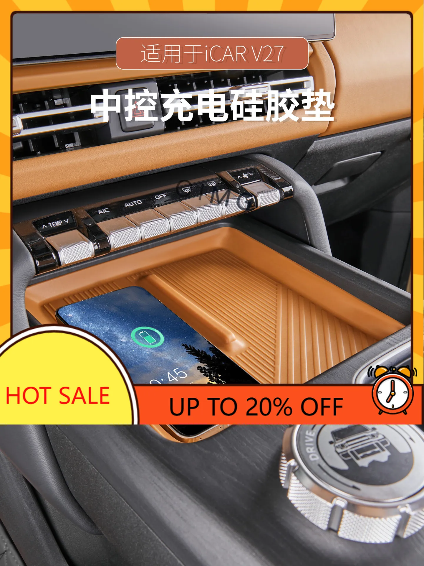 OIMG High-end OIMG High-end OIMG High-end For Chery I CAR V27 Center Console Silicone Pad Wireless Charging Protection Pad Inter