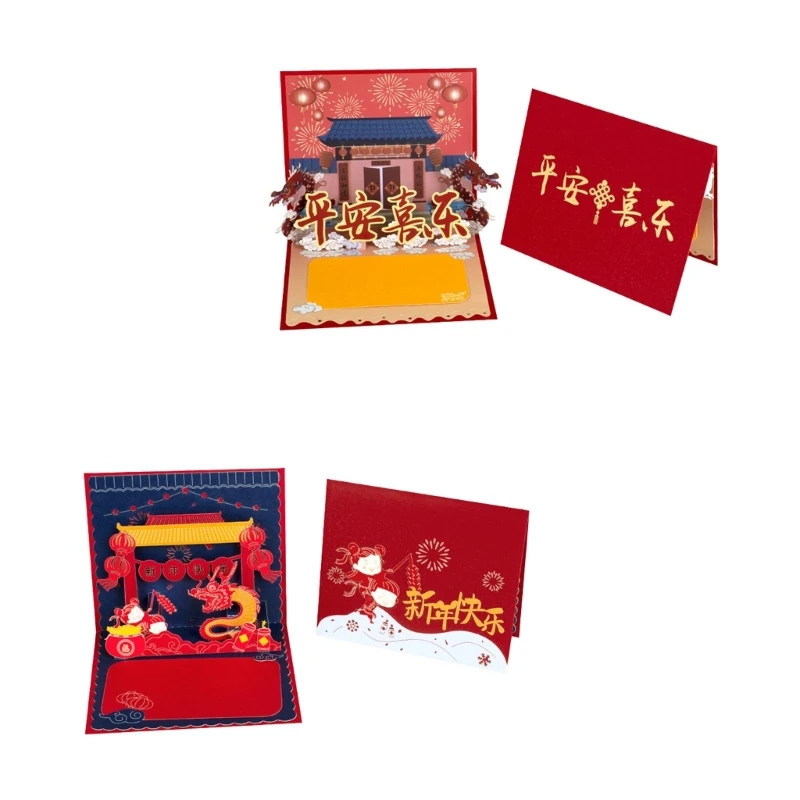 Paper Card with Envelope & Small Blank Card for New Year and Spring Festival