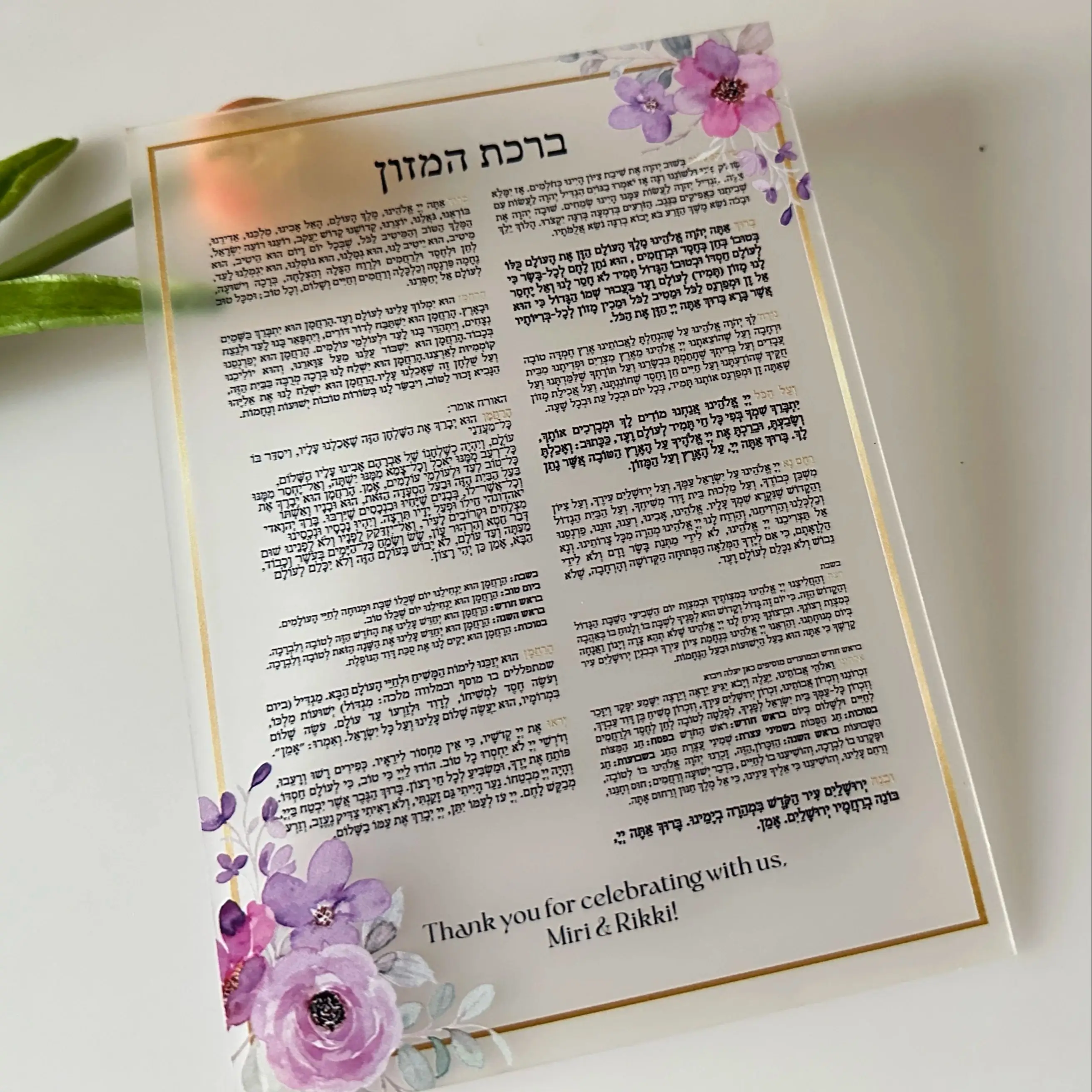 

10pcs Custom Frosted Acrylic Hebrew Blessing Invitation,Purple Floral Food Prayer Card,Invite for Party Gift Favor Decoration