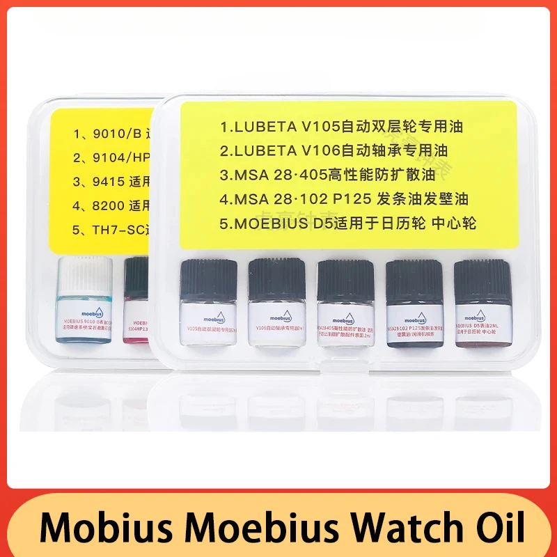 Original Mobius Moebius Watch Oil Imported From Switzerland 9010b 9104 8200 V105 D5 Hatchet Man Clockwork Oil Set Combination