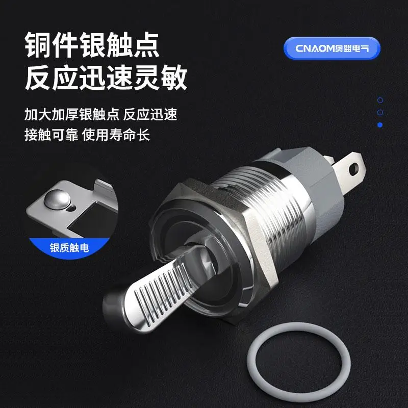 Przełącznik metalowy, wysoki prąd 10A, samozatrzaskowy, kołyskowy, przycisk przełącznika z podświetleniem LED, przełącznik dwupozycyjny, przełącznik trójpozycyjny.