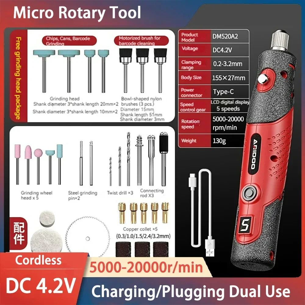 

4.2V 5-speed Regulation 5000-20000r Cordless Electric Drill Drilling Machine Mini Battery Engraver Micro Rotary Tool Hand Drill