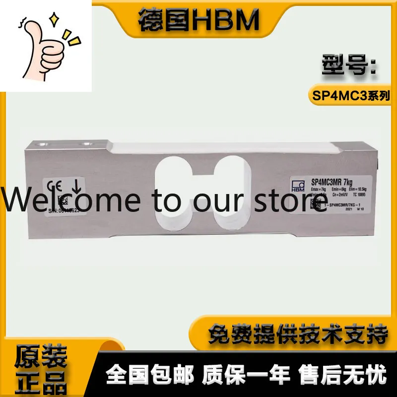Germany HBM SP4M/C3MR/20KG/SP4MC3/200KG/high Precision Single Point Pressure Weighing Sensor
