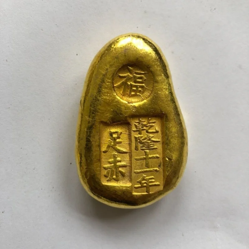 Antique Qing Dynasty Fu Character Shell Small Gold Ingot Brass Gilding Qianlong Eleven-Year Gold Ingot Gold Cake