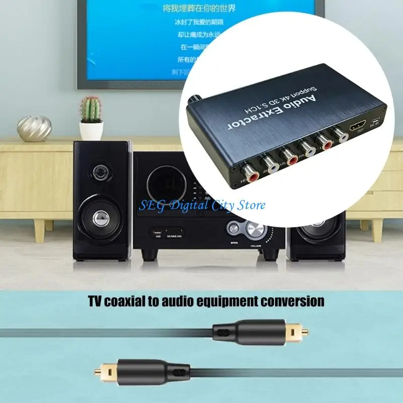 U75B HDTV Sound Extractor Decoding 4K 5.1CH HDTV Sound Extractor Amplifier HDTV 3.5mm Analog Converter Output  5.1 Channel