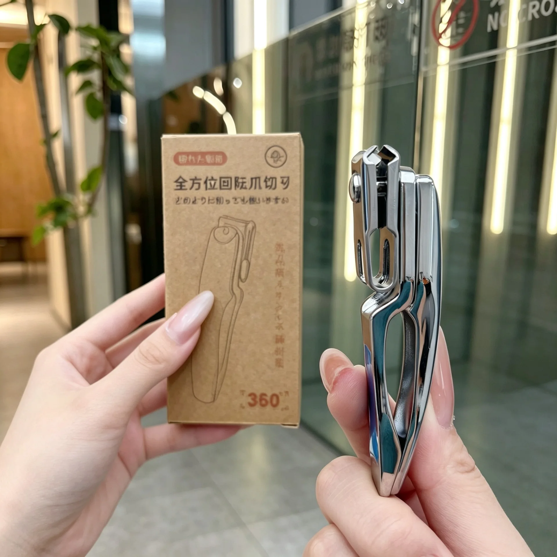 Japanese Nail Clippers Stainless Steel,360-Degree Rotating no Dead Angle High-end Fashion Nail Clipper&Cleaner/File,Gift Box Set