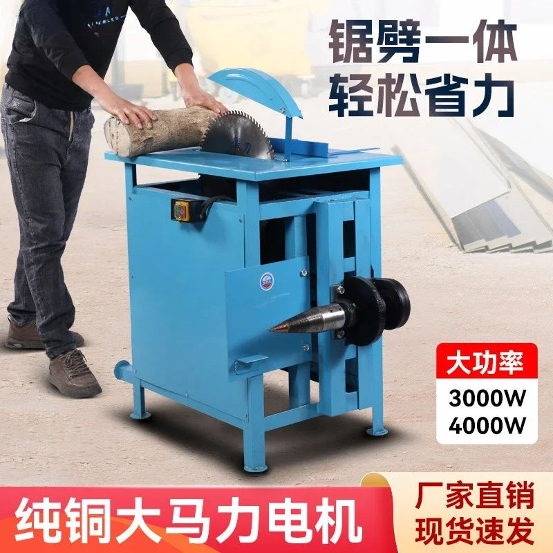 New multi-functional woodworking table saw wood splitter household small circular  broken wood  firewood saw splitting and