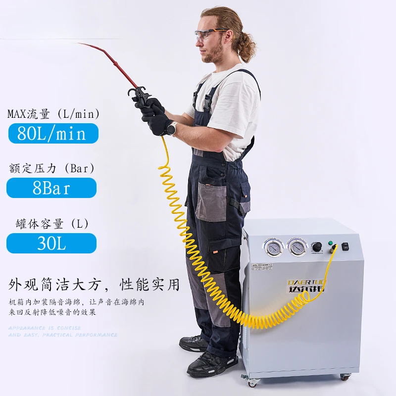 Air compressor oil-free low-frequency air pump for woodworking spray painting 1500W box type oil-free machine