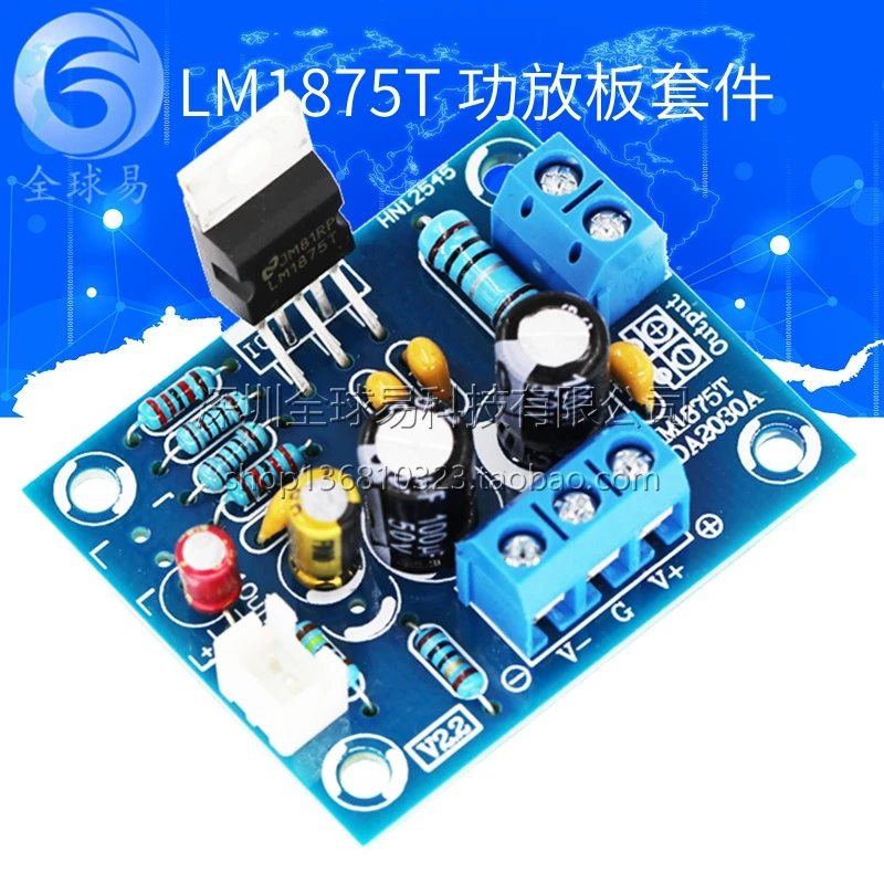 Lm1875t Mono fancier grade amplifier board Speaker power amplifier Pcb Production Diy Kit