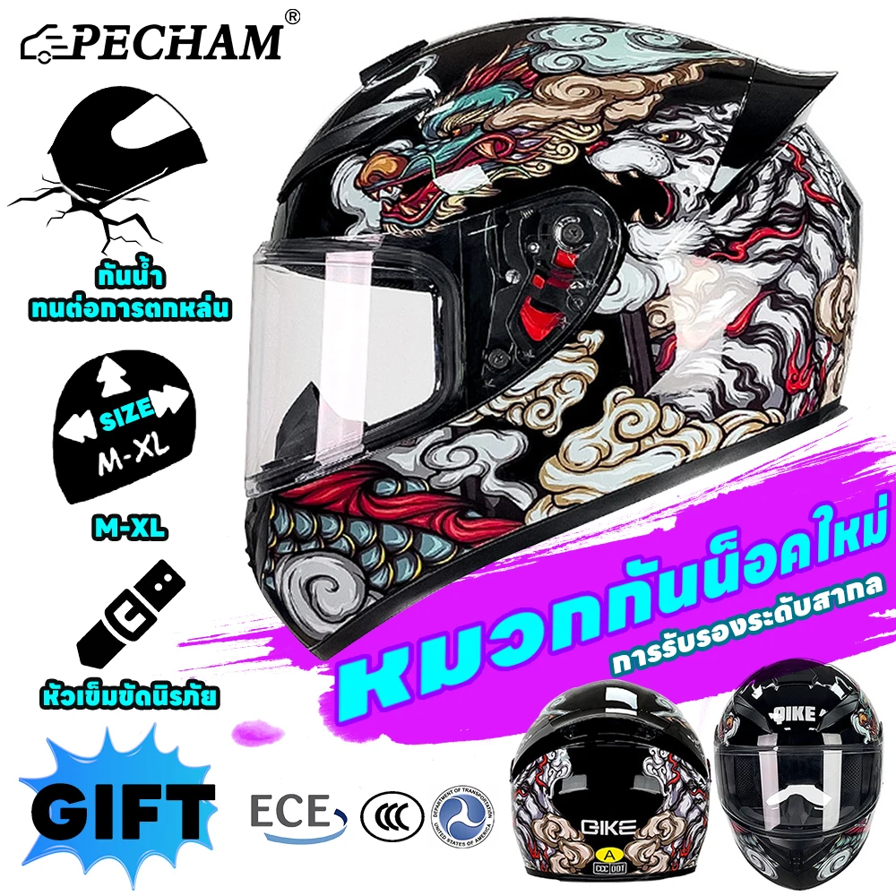 1PC Casco moto unisex Casco integrale Casco di sicurezza Casco da equitazione all'aperto Casco Moto Capacetes Caschi quattro stagioni universali