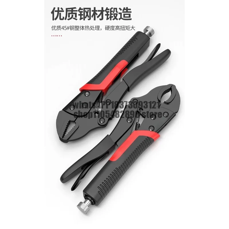 Powerful pliers Industrial grade Multifunctional adjustable pressure pliers Manual clamp Tool fixing Universal pliers