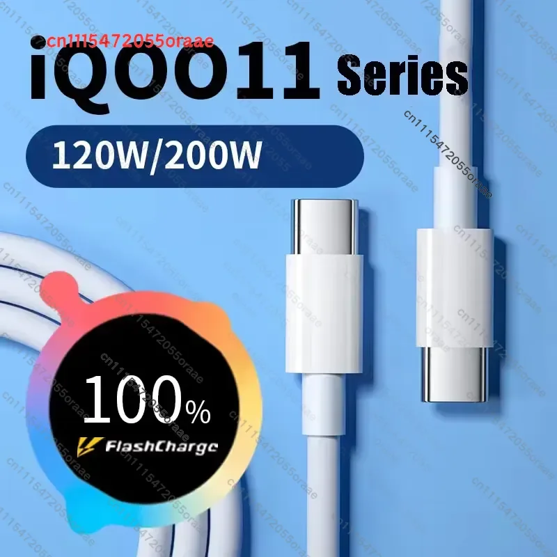 200W PD Type C to TypeC Flash Charging Data Cable Compatible with vivo iQOO 8 9 10 11 Pro 10A 200W MAX SUPERDART USBC Cable