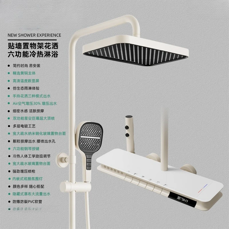 Six-function Waist Spray Shower Set Waterfall Dual-function Top Spray Shower Set Brass Piano Button Ambient Light