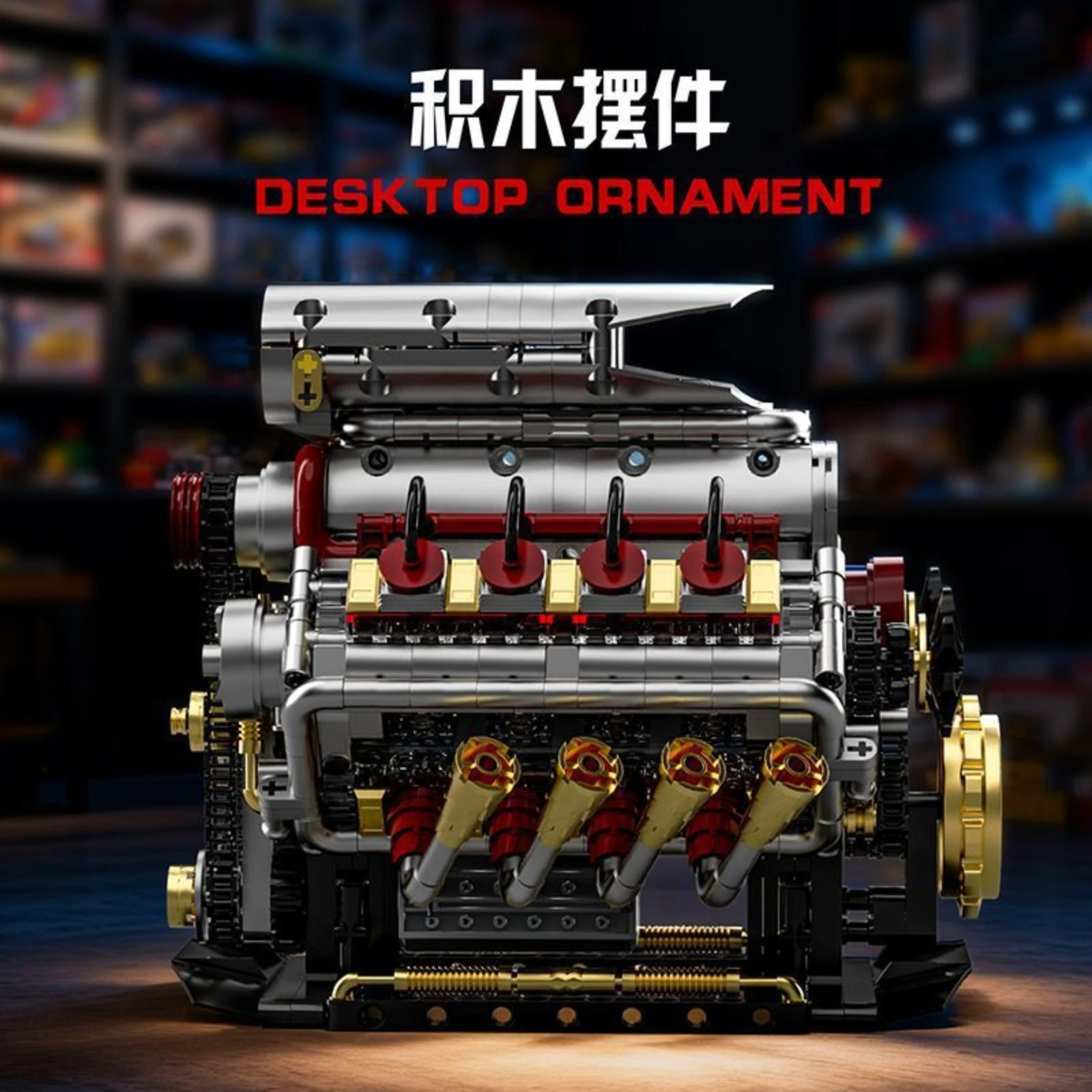 YC3703 Mechanical Simulation Cylinder Chain Drive V8 Engine Model 1167pcs Building Blocks Educational Assembly Ornament Toy Gift