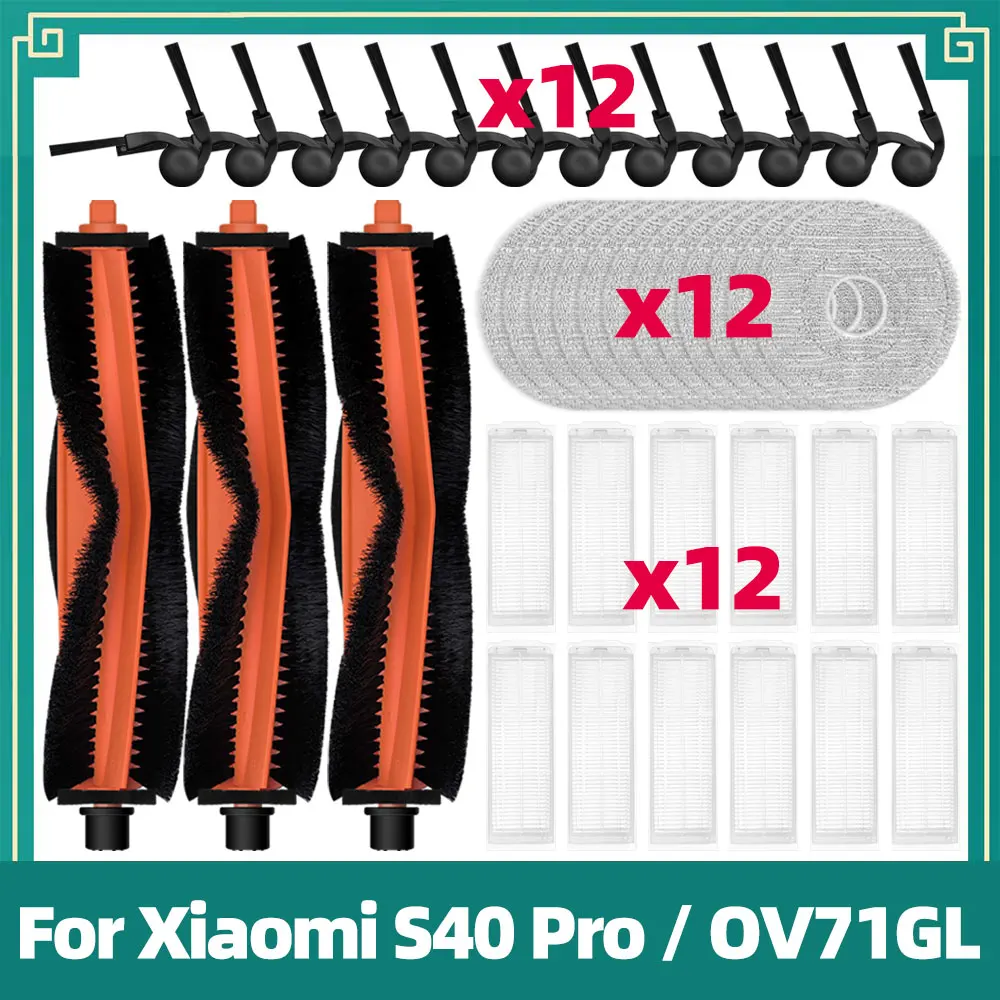 Fit For Xiaomi Robot Vacuum S40 Pro / OV71GL Vacuum Replacement Parts Main Side Brush HEPA Filter Mop Cloth Accessories