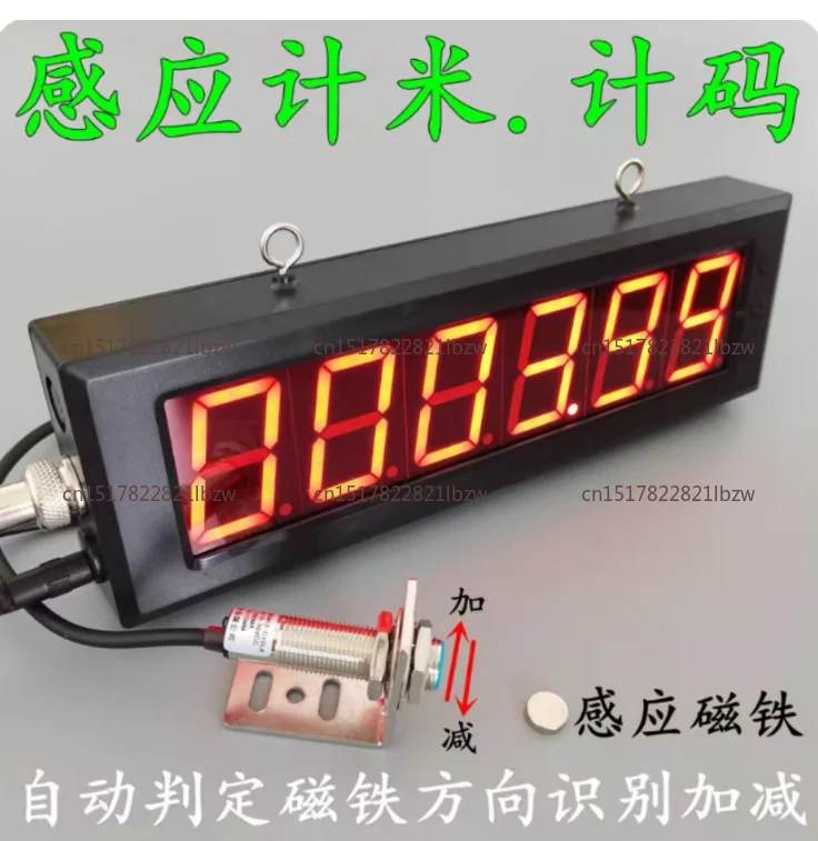 For ongoing training competitions at Induction, digital electronic stopwatch.