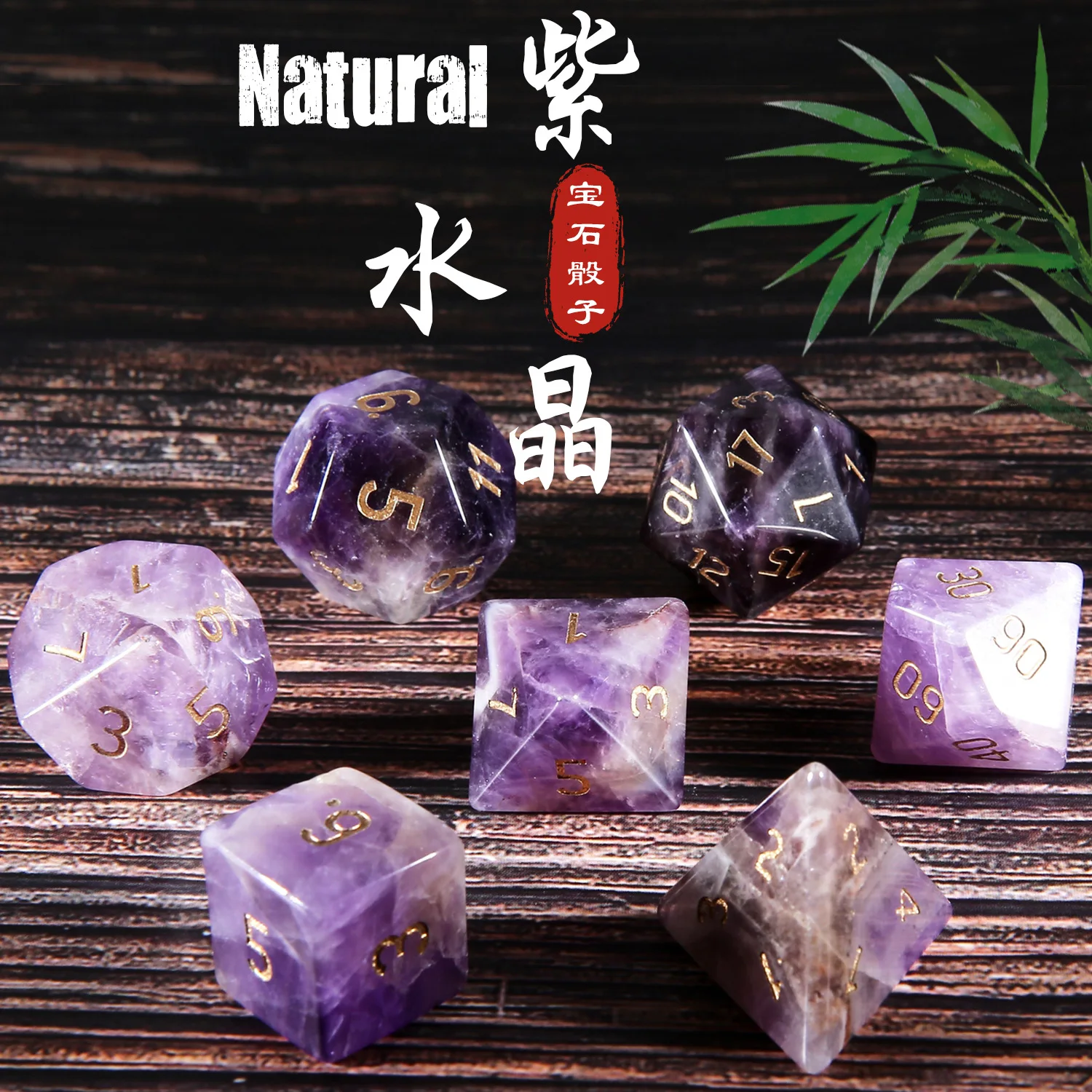 conjunto-de-dados-de-pedra-natural-de-ametista-multiformas-d20-para-jogos-de-tabuleiro-d-d-dungeons-and-dragons-com-dados-de-pedra-preciosa-roxa