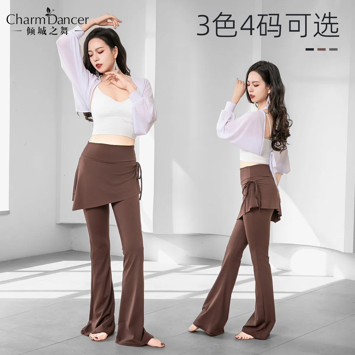 Nouveau Pantalon de Yoga taille haute minceur évasé Fitness sport danse avec écharpe de hanche pantalon de danse du ventre