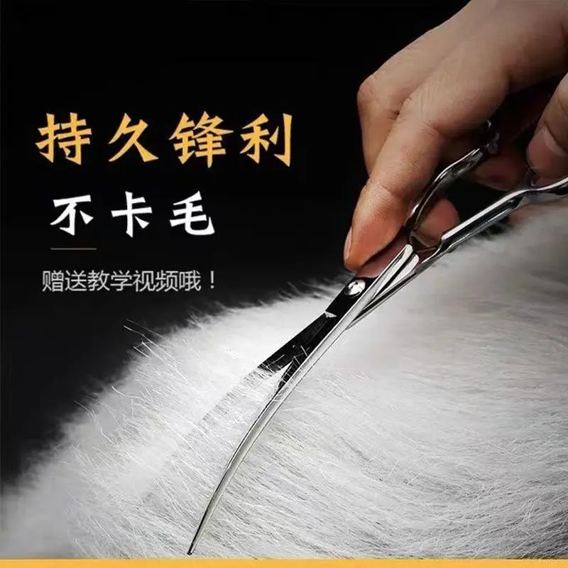 Special Scissors for Pet Trimming, Curved Scissors, Straight Scissors, Teddy Bichon Grooming Tool, Dog Hair Cutting Tool