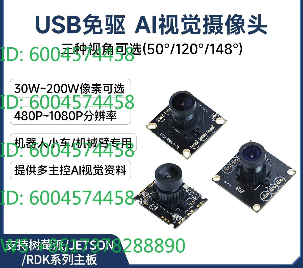 USB camera AI artificial intelligence robot robotic arm vision module trolley Raspberry Pi 5/Jetson