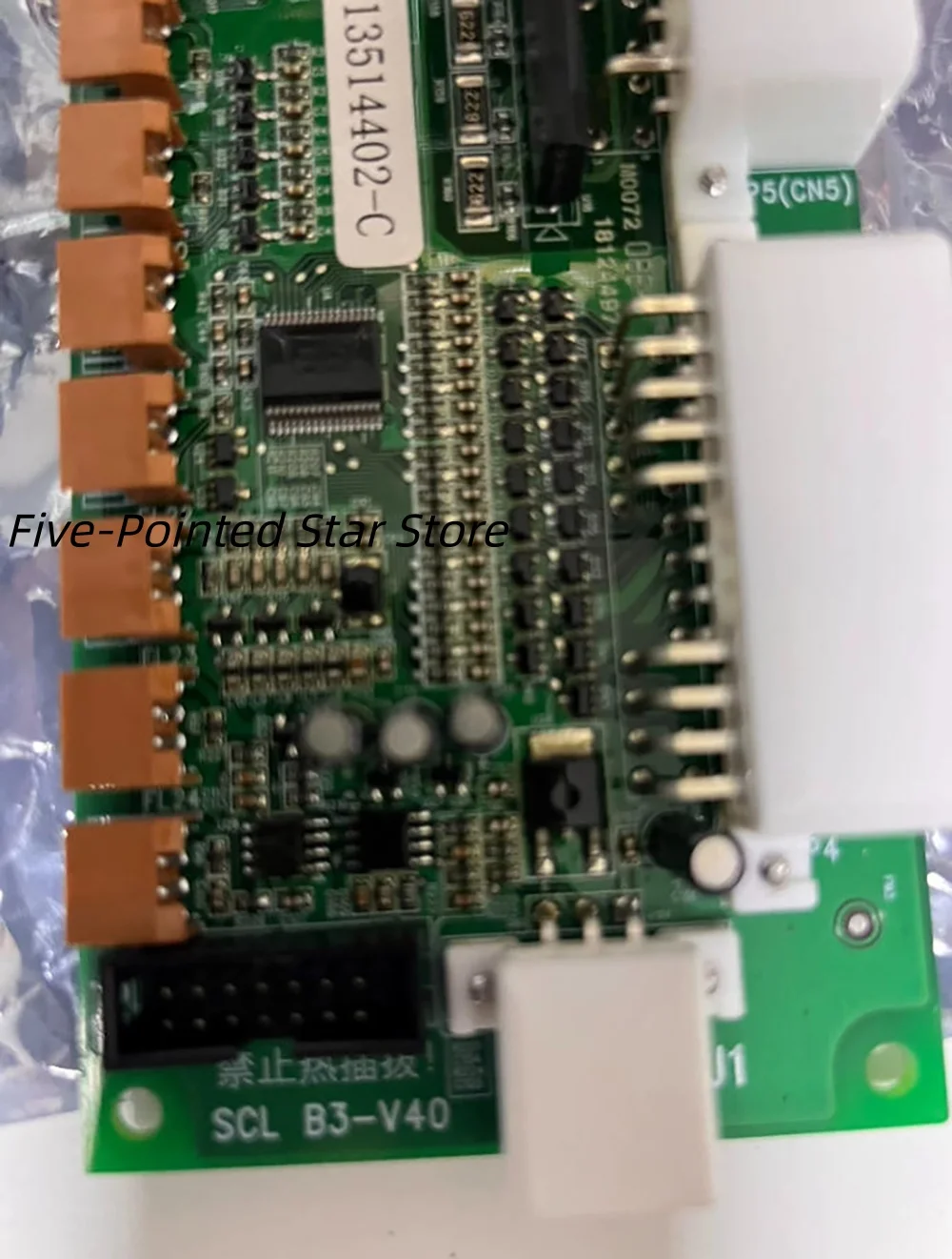 Elevator communication board B3 board SCLB3-V40