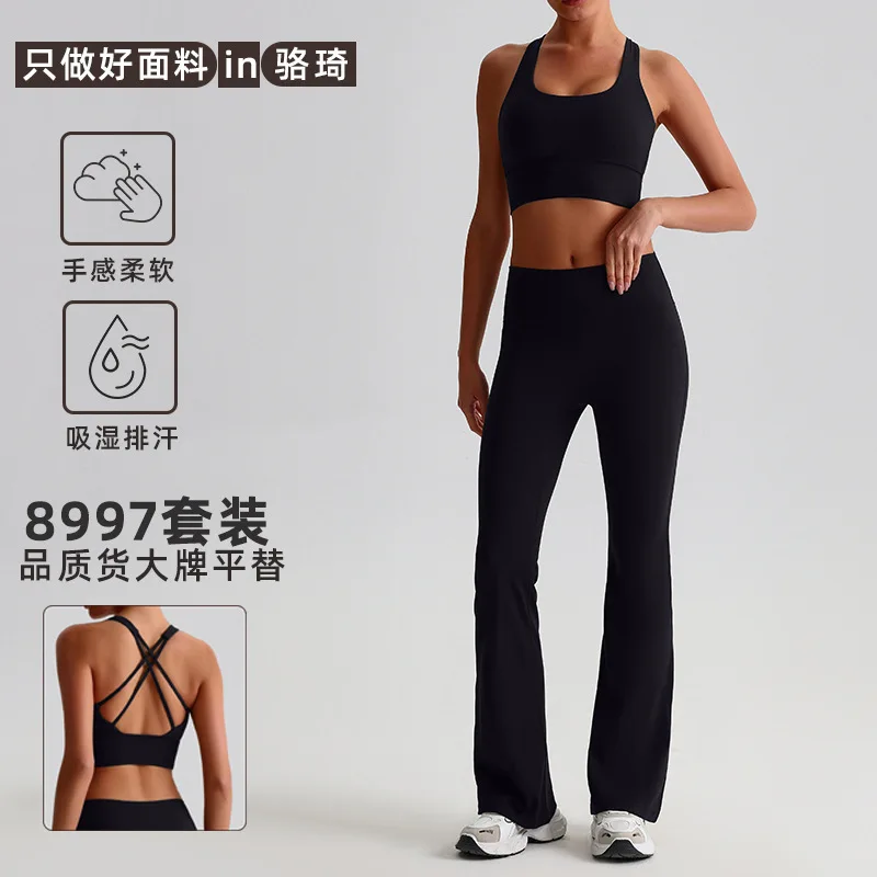 Luo Qi Tight-Fitting Nude Feel Brushed Yoga Set Quick-Drying Fitness Wide-Leg Pants Outdoor Running Sports Set for Women