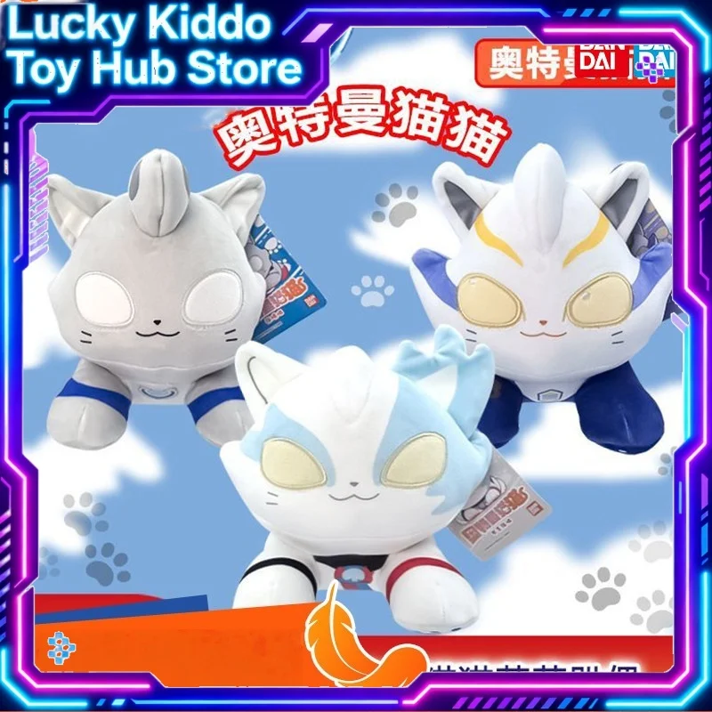 Original Bandai Ultraman Hikari Blazer Cat Plush Doll Lying Style Soft Stuffed Toy New Year Gift For Anime Fans