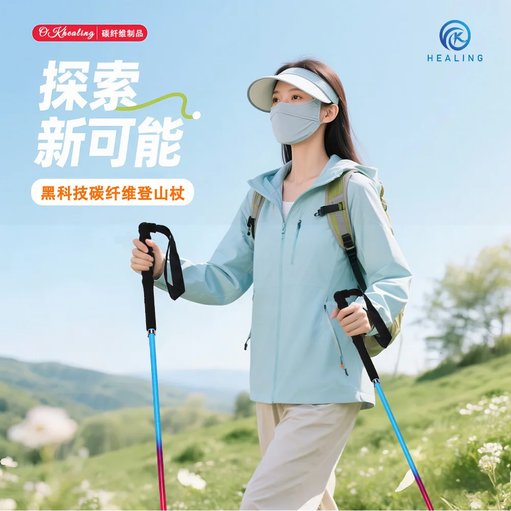 

OKHEALING Carbon Fiber Hiking Poles 2 Pack Five Section Collapsible Ultra Light Colorful For Outdoor Walking Trekking Climbing