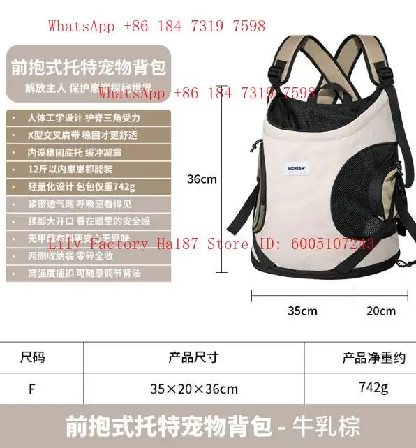 Cat backpack pet going out good things front breathable canvas cat bag going out cat bath portable bag