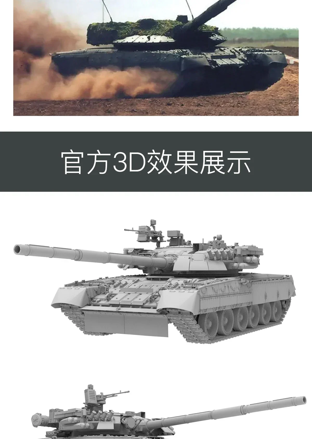 مسلية هواية دبابة 1/35 35A068 الروسية T-80 UM-2 Thrush 2 نظام الدفاع النشط العسكرية أطقم منمذجة